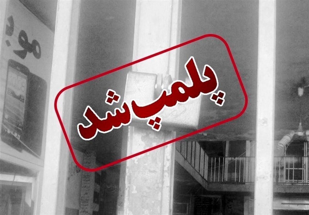 ۷-غذاخوری-و-یک-سفرهخانه-سنتی-در-ابهر-پلمب-شد