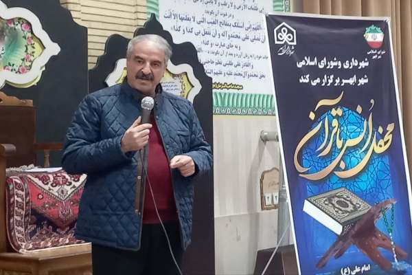 مجوز-بازنگری-طرح-جامع-ابهر-مراحل-پایانی-را-طی-میکند