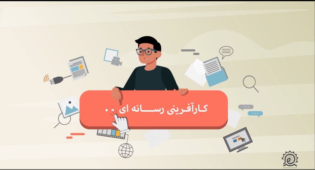 کارآفرینی-به-سبک-رسانه