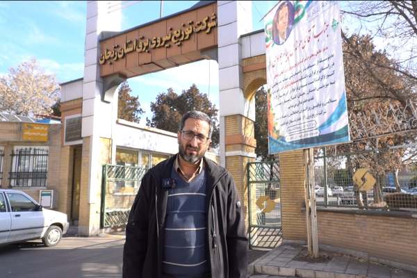 کاهش-مصرف-انرژی-کمک-به-توسعه-کشور