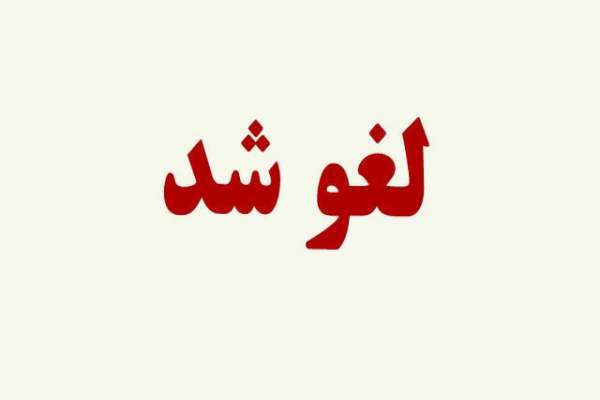 کسی-در-لغو-حکم-فرماندار-زنجان-دخالتی-نداشت-