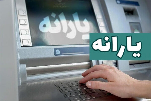 خدمات-به-یارانهبگیران-زنجانی-غیرحضوری-شد
