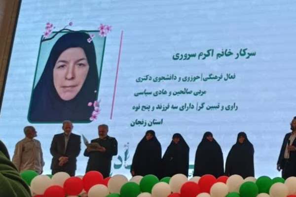 درخشش-زنجانیها-در-اجلاسیه-ملی-فخر-مادران-