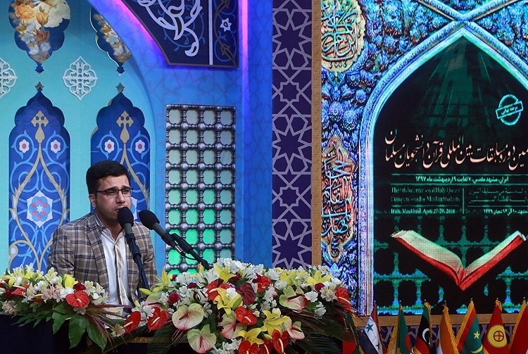 برگزاری-مسابقات-قرآن-و-عترت-در-زنجان