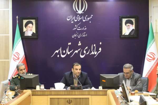 لزوم-راهاندازی-تور-گردشگری-در-ابهر-