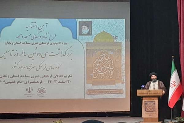 لزوم-همکاری-مضاعف-کانونهای-فرهنگی-مساجد-با-بسیج