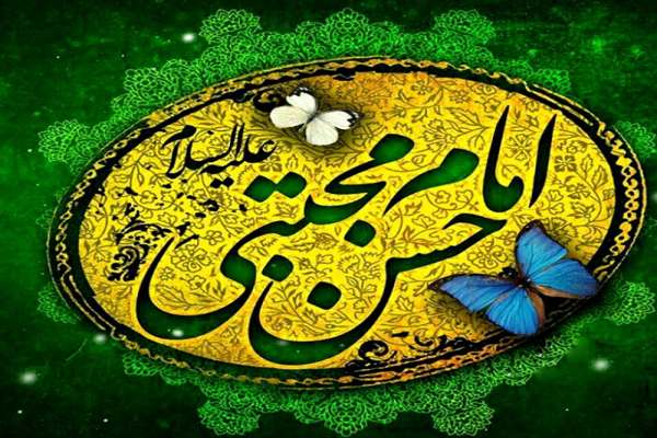 کرامت-بیانتهای-امام-حسن-(ع)-