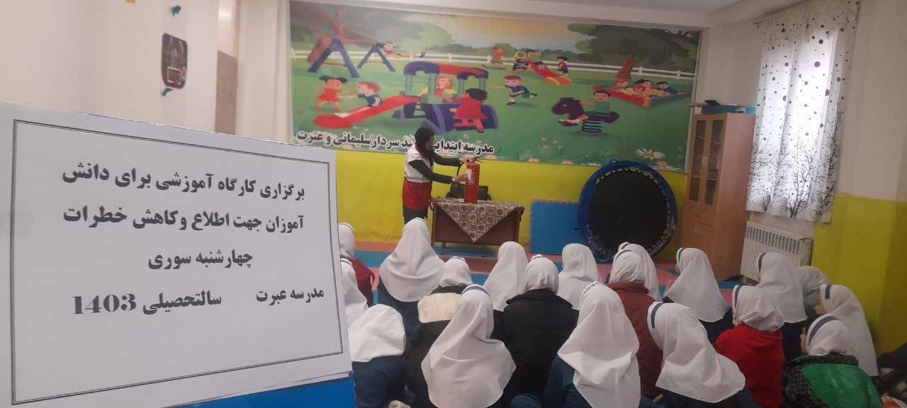 آموزش-مخاطرات-چهارشنبهسوری-برای-دانشآموزان-ابهری