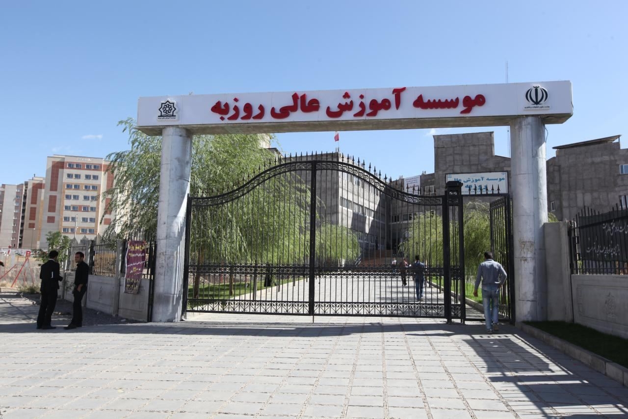 تاراجِ-روزبه