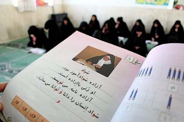 ۲۶۴-نفر-در-ابهر-زیر-پوشش-کلاسهای-سوادآموزی-قرار-گرفتند