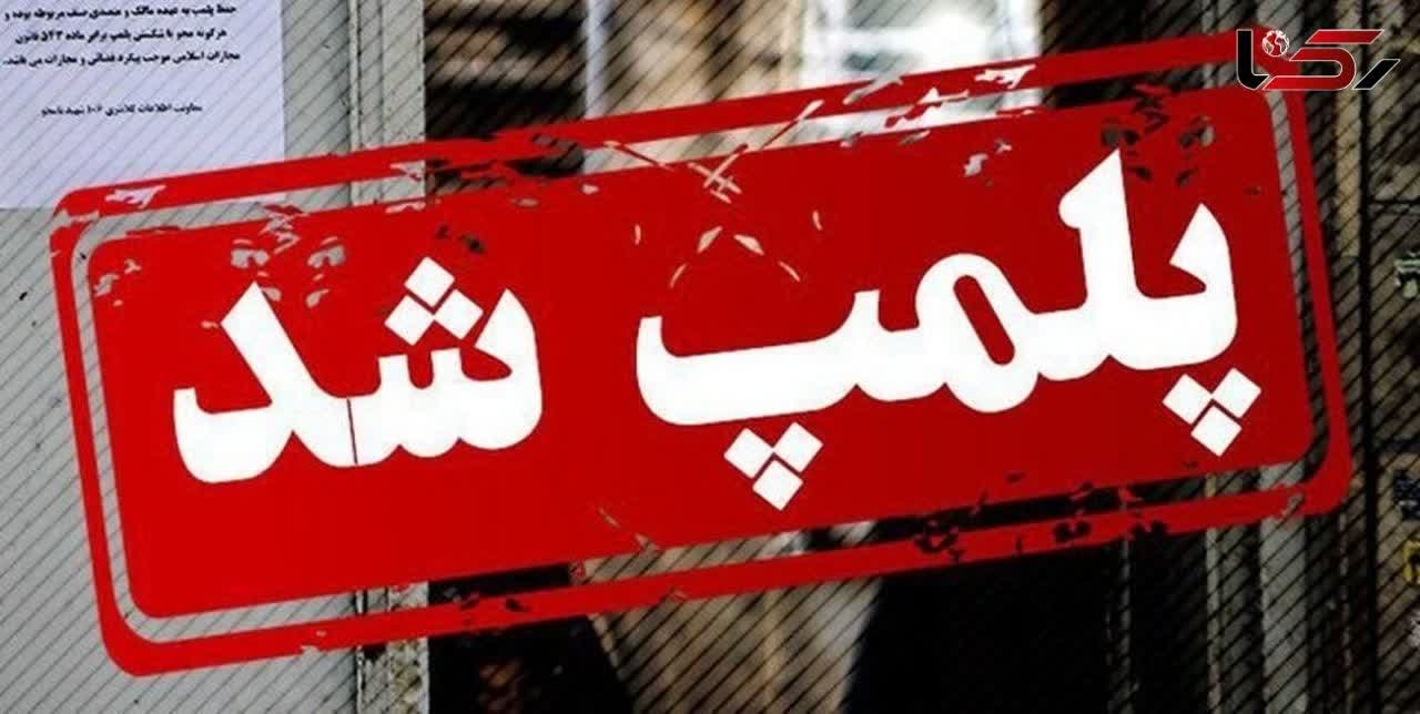 کشف-135-کيلوگرم-گوشت-حیوان-حرامگوشت-در-زنجان-
