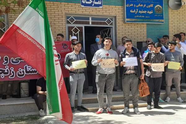 -تجمع-دانشجویان-زنجانی-در-حمایت-از-غزه-و-دانشجویان-آزادیخواه
