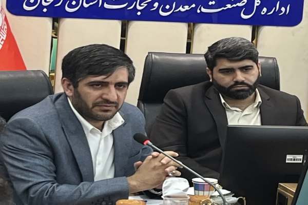 واحدهای-صنعتی-در-غرب-زنجان-احداث-میشود