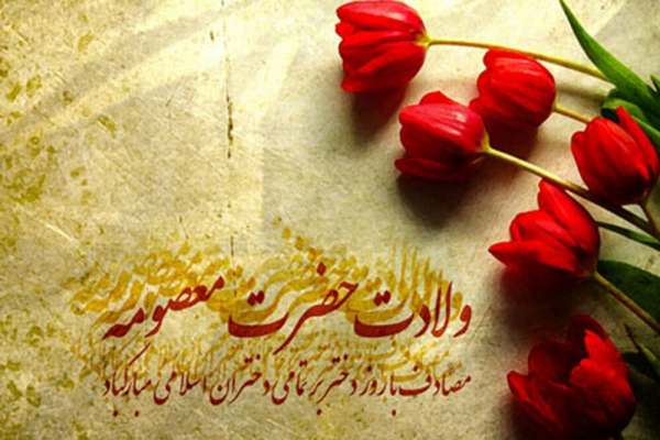 همایش-بزرگ-روز-دختر-در-ابهر-برگزار-میشود