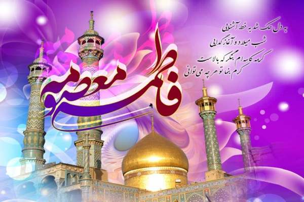 برگزاری-جشن-روز-دختر-در-منازل-ماهنشانیها