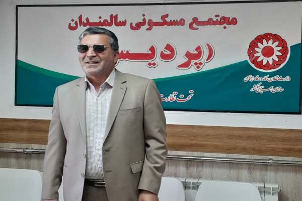 پردیس-سالمندان-از-مراکز-مجهز-نگهداری-است-