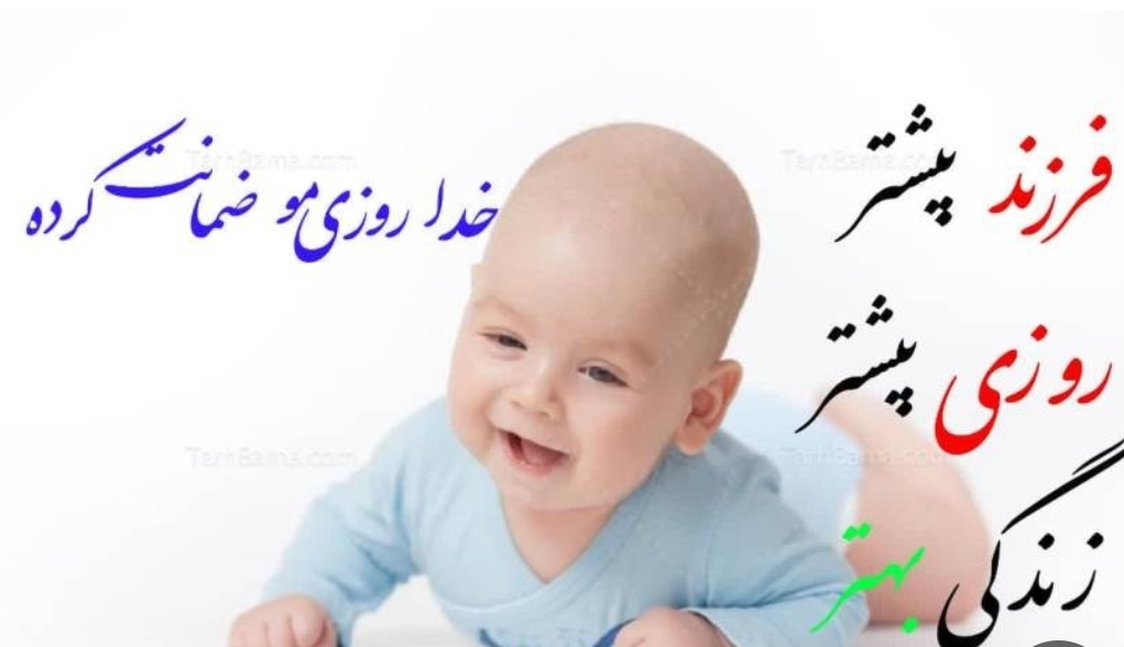 ترویج-فرهنگ-فرزندآوری-راهکار-مقابله-با-پیری-