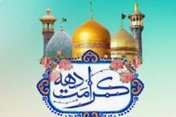 برگزاری-ویژه-برنامه-شبابالرضا(ع)-در-زنجان