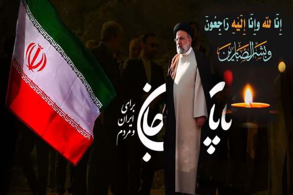 غم-مردم-خرمدره-از-شهادت-رئیس-جمهور