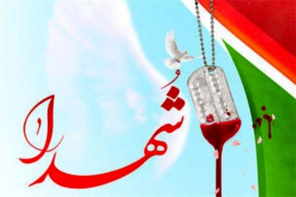 لزوم-بکارگیری-ظرفیتها-در-برگزاری-کنگره-شهدا-