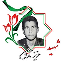 روز-خود-را-با-یاد-شهدا-آغاز-کنیم-