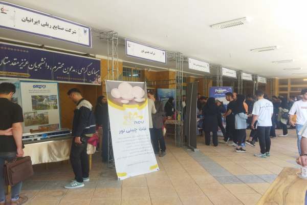 برگزاری-اولین-رویداد-صدرا-در-ابهر