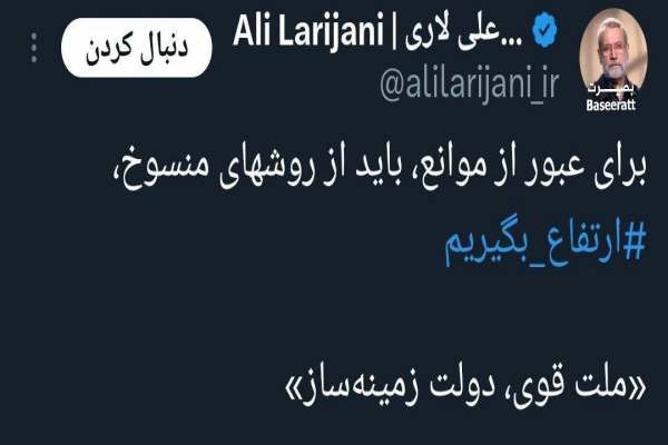 کاندیداها-از-اهانت-و-بیاخلاقی-پرهیز-کنند