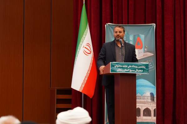 برگزاری-سومین-جشنواره-سواد-رسانهای-نسرا-در-زنجان-