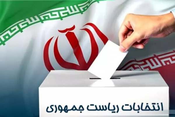 مشارکت-در-انتخابات-نقش-مهمی-در-شرایط-اقتصادی-خواهد-داشت-