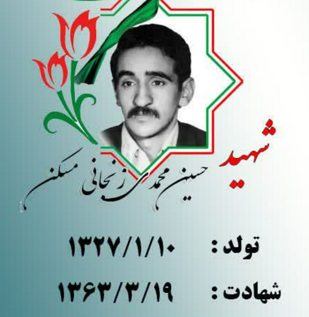 روز-خود-را-با-یاد-شهدا-آغاز-کنیم-