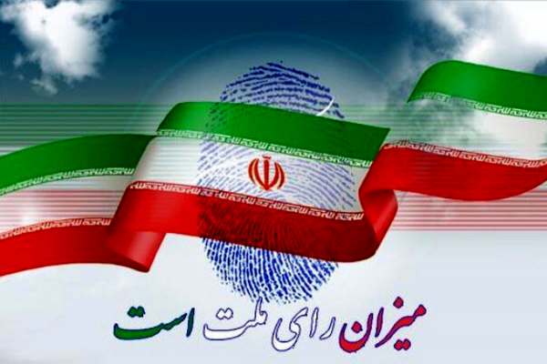 شرکت-در-انتخابات-به-عزت-کشور-میانجامد