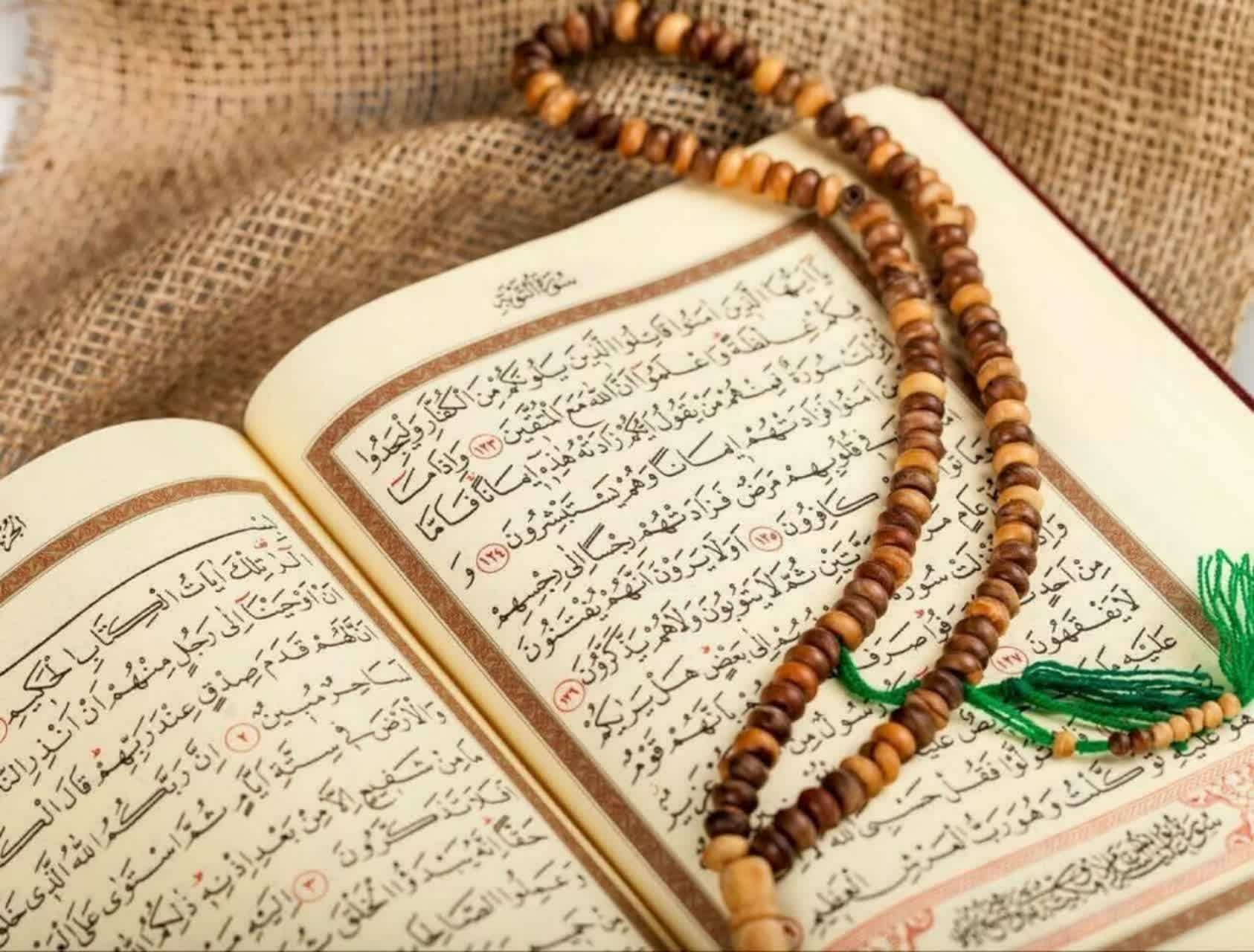 هر-روز-یک-صفحه-قرآن-بخوانیم+صوت-