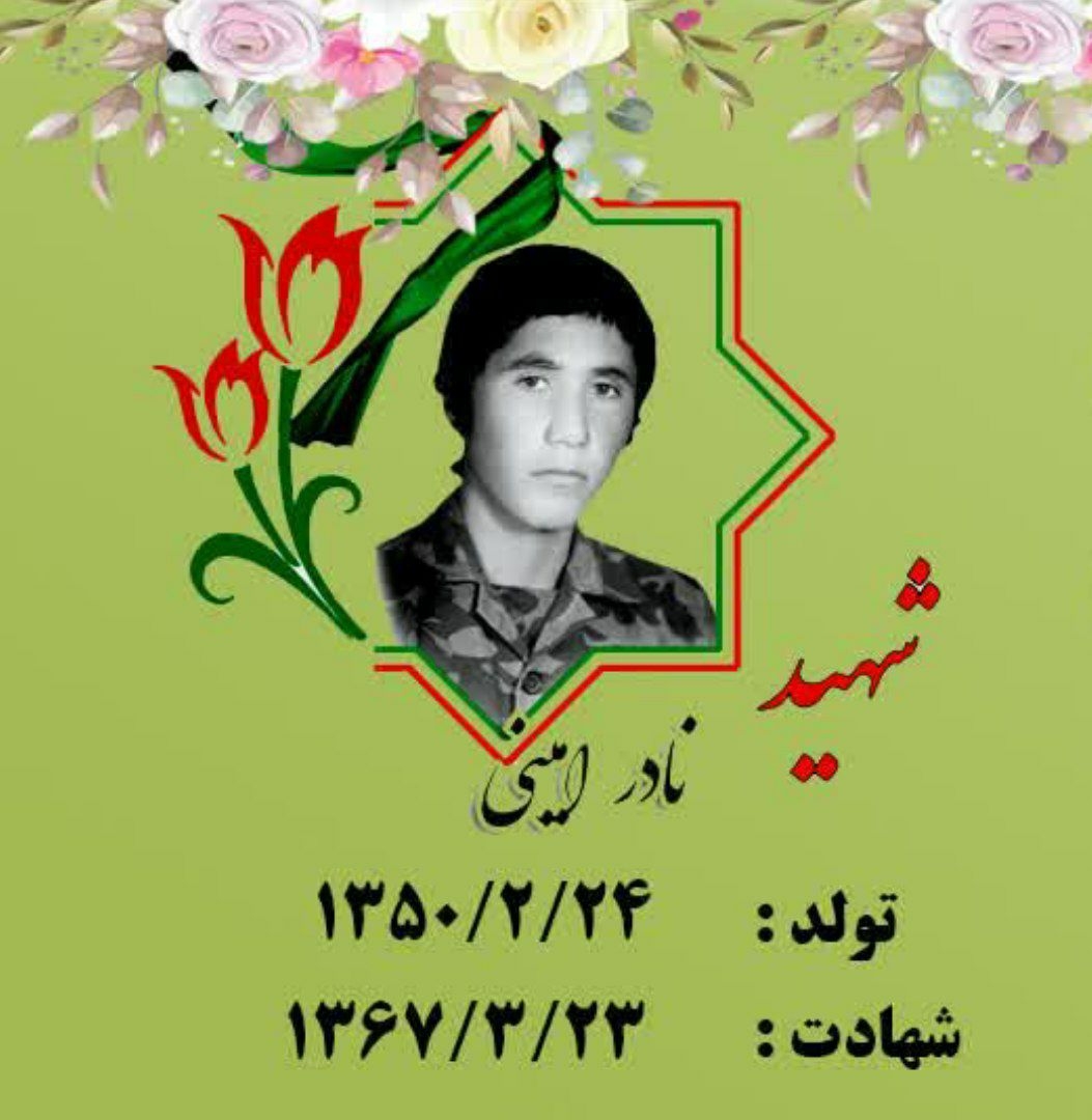 روز-خود-را-با-یاد-شهدا-آغاز-کنیم-