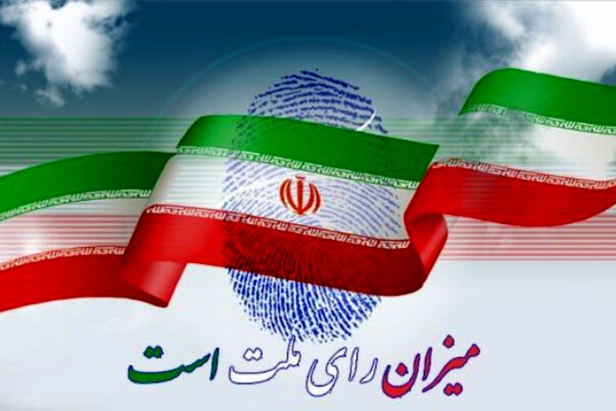 کارگزاران-از-ایجاد-دو-قطبی-پرهیز-کنند-