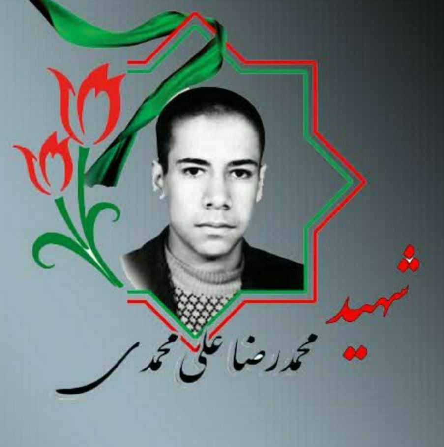 روز-خود-را-با-یاد-شهدا-آغاز-کنیم-