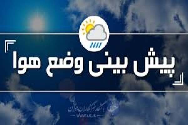 ناپایداریهای-جوی-در-زنجان-ادامه-دارد