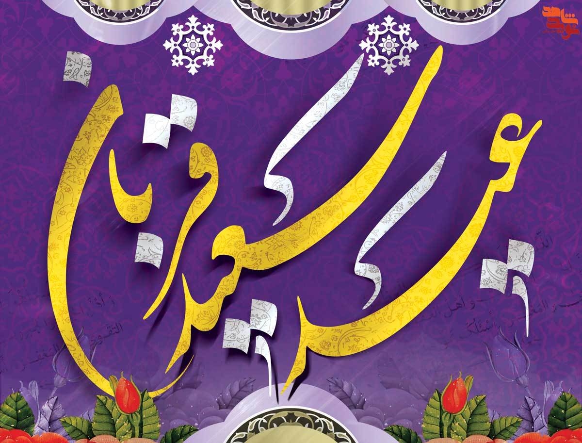 فداکاری-و-ایثار-درسهای-بزرگ-عید-قربان