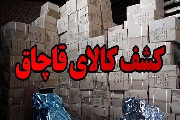محکومیت-قاچاقچی-شکلات-خارجی-