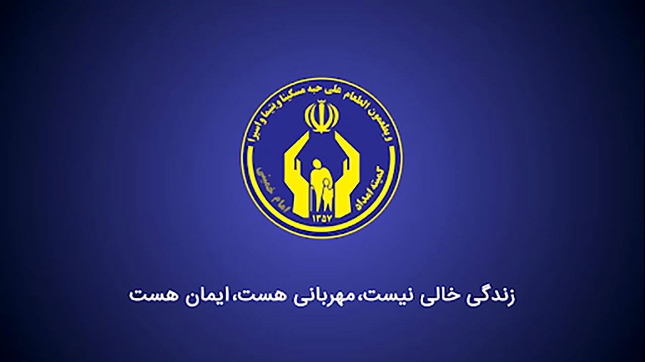 اهدای-504-قربانی-در-قالب-پویش-نذر-قربانی