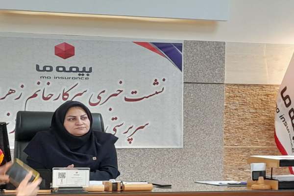 بیمه-به-اقتصاد-کشور-کمک-میکند