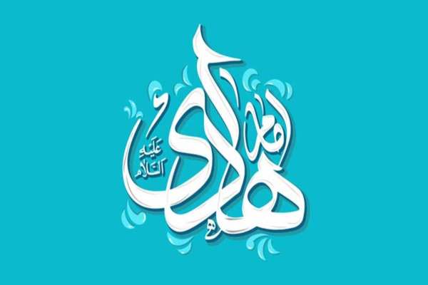 امام-هادی-(ع)-معلم-آموزههای-اخلاقی-بود-
