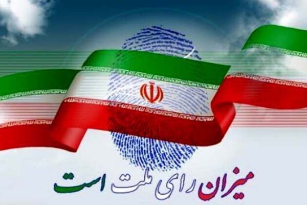حضور-در-انتخابات-باعث-یاس-دشمنان-میشود-