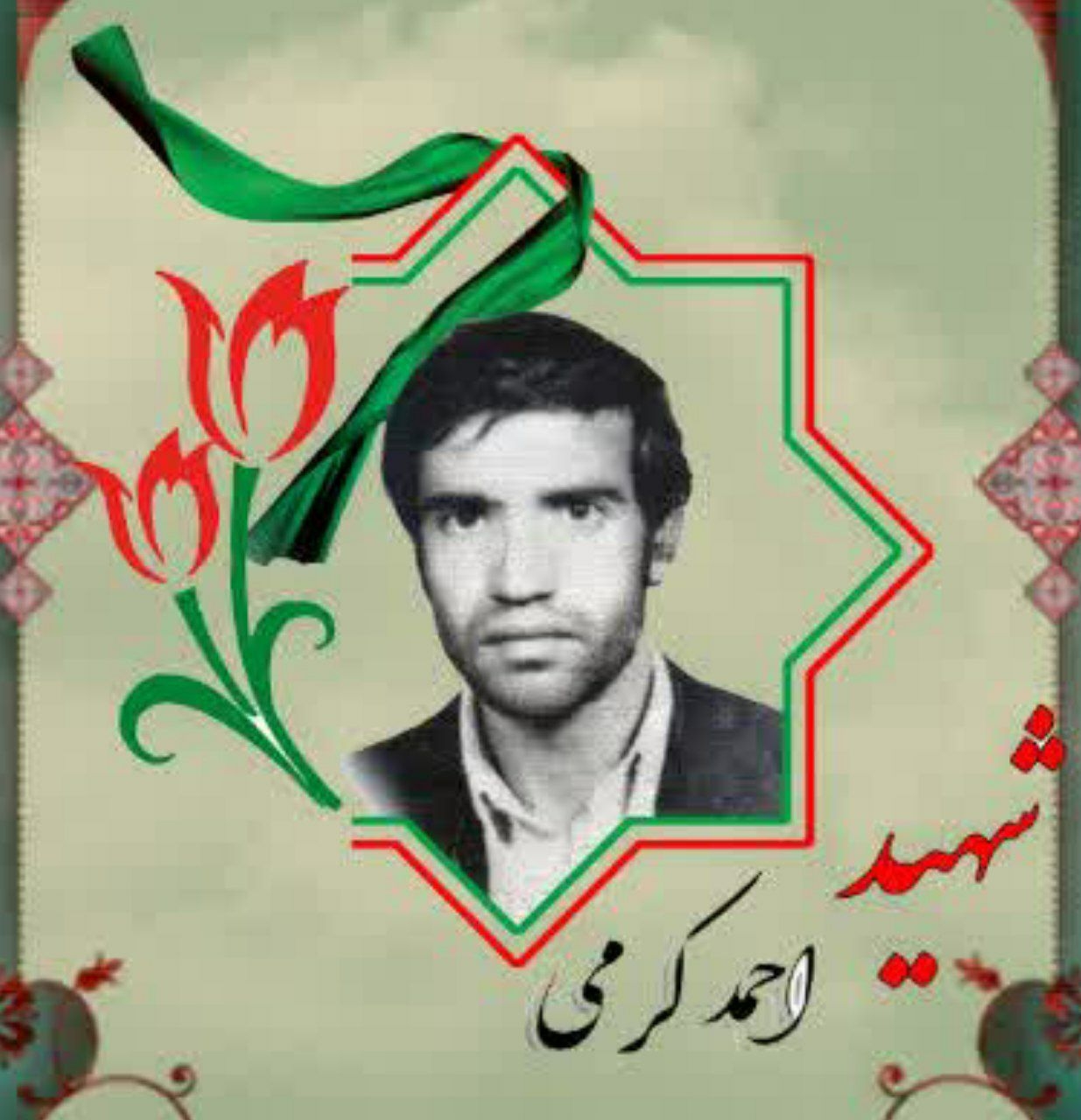 روز-خود-را-با-یاد-شهدا-آغاز-کنیم-