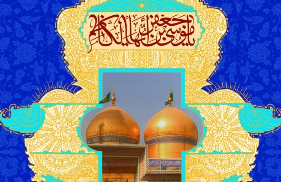 پیروی-از-سیره-ائمه-نسخه-نجاتبخش-بشر-است-