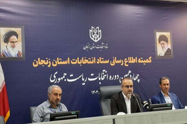 ۸۳۵-هزار-نفر-واجد-شرایط-رأی-دادن-هستند