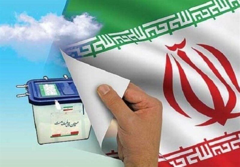 مشارکت-در-انتخابات-ضروری-است