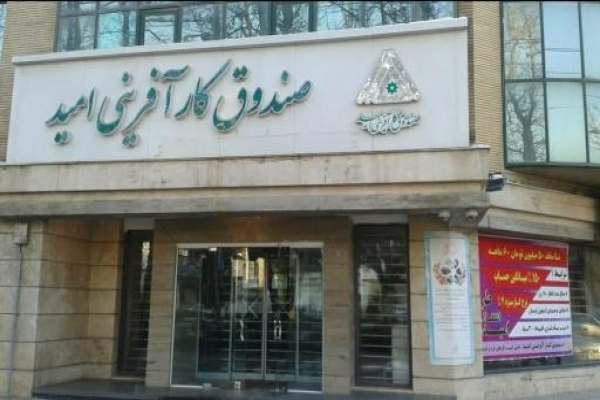بررسی-واحدهای-تولیدی-نیمهفعال-زنجان