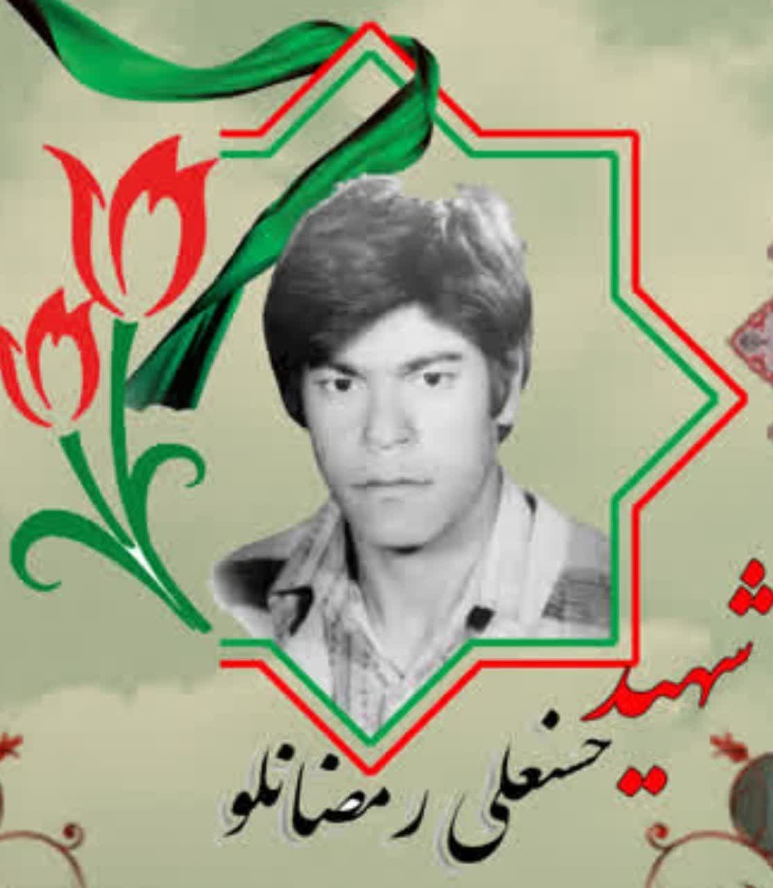 روز-خود-را-با-یاد-شهیدحسنعلی-رمضانلو-آغاز-کنیم-