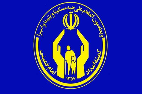 بهرهمندی-بیماران-صعبالعلاج-از-خدمات-کمیته-امداد-
