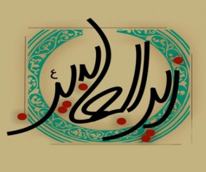 رشد-مکتب-جعفری-تبیین-امام-سجاد-(ع)-بود